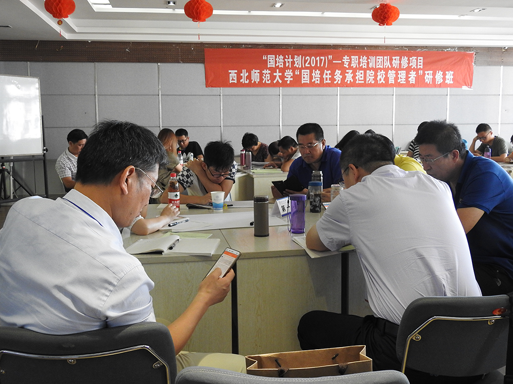 參訓(xùn)教師課前閱讀師訓(xùn)寶培訓(xùn)交流帖.png 參訓(xùn)教師課前閱讀師訓(xùn)寶培訓(xùn)交流帖.png